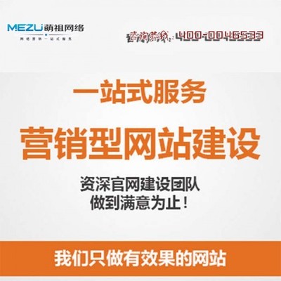 網站托管的六大關鍵要點與網站優化策略