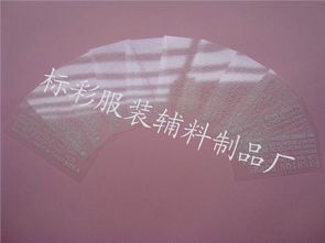 廠家直供太空絲棉被子熱轉(zhuǎn)印商標(biāo)瘋搶中，東莞市長(zhǎng)安標(biāo)彩服裝輔料制品廠引領(lǐng)行業(yè)新潮流